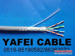 UL认证网络线缆 安全与性能的可靠保障