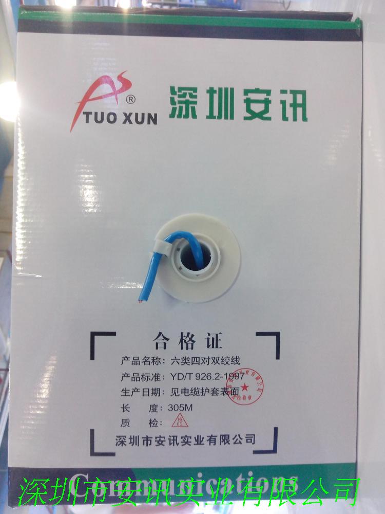 品质无双，稳定为首 深圳安讯国标六类网线千兆网络线评测解析